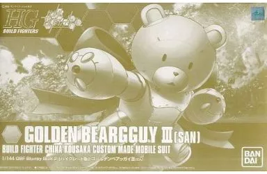 駿河屋 - [単品] 1/144 HG KUMA-03 ゴールデンベアッガイIII 「ガンダムビルドファイターズ Blu-ray BOX2 ...