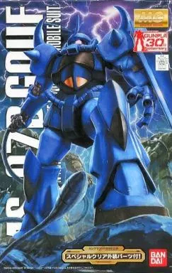 MG 1/100 MS-07B グフ Ver.2.0 スペシャルクリア外装パーツ付Ver.