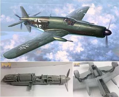 1/32 ドルニエDo335 B-2 駆逐機 [HKM01E07]