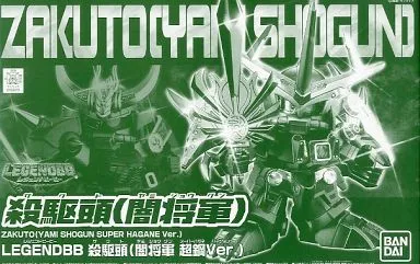 プラモデル　BB戦士 LEGEND BB 殺駆頭(闇将軍 超鋼Ver.) ｢SD戦国伝｣ プレミアムバンダイ限定 [0193011]