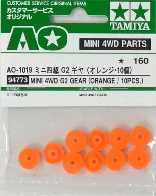 プラモデル　AO-1019 ミニ四駆G-2ギヤ(オレンジ)10個入り 「ミニ四駆 カスタマーサービスオリジナルパーツ」 [94773]