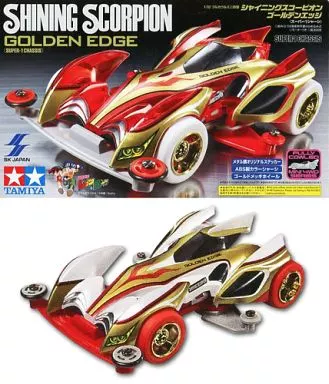 プラモデル　1/32 シャイニングスコーピオン ゴールデンエッジ(パール) 「爆走兄弟レッツ＆ゴー!!」 フルカウルミニ四駆シリーズ [92271]