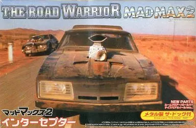 プラモデル　1/24 インターセプター Ver.2 「ザ・ロードウォーリアー マッドマックス2」 ムービーメカシリーズ SP [0043677]