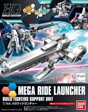 HGBC 1/144 メガライドランチャー