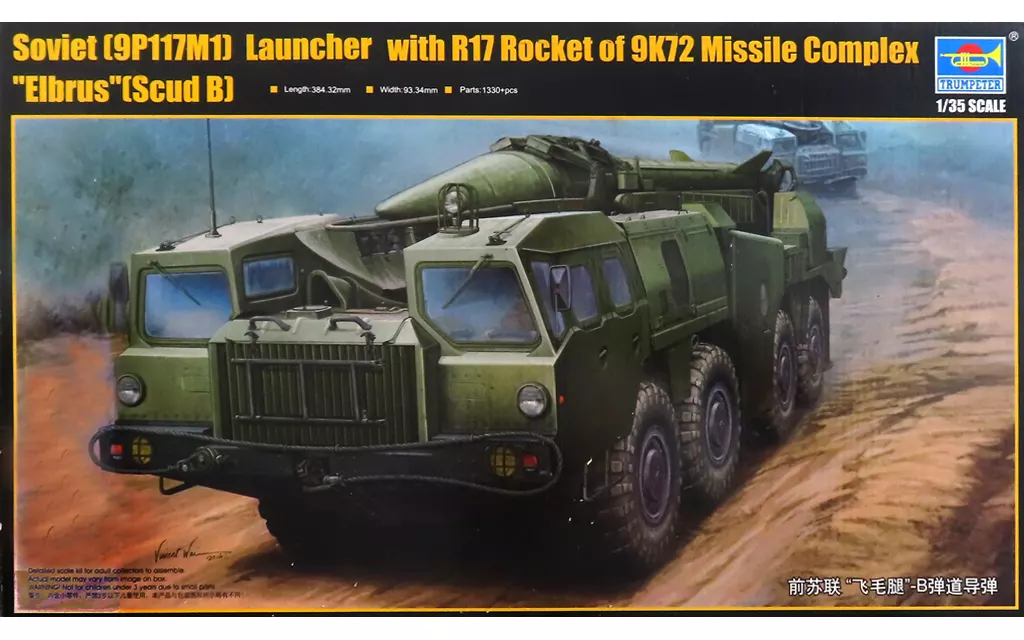 1/35 Soviet 9P117M1 Launcher with R17 Rocket of 9K72 Missile Complex ”Elbrus” Scud B [01019]