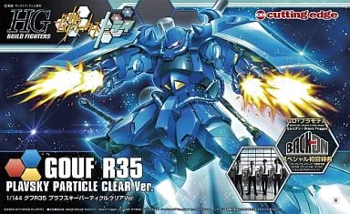プラモデル　[単品] 1/144 HGBF MS-07R-35 グフR35 プラフスキーパーティクルクリアVer. 「CD セルリアン/Silent Trigger 初回限定盤」 同梱特典