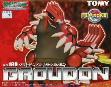 グラードン　バンダイ ポケモン アドバンスジェネレーション No.199 グラードン バンダイ ポケモン アドバンスジェネレーション No.199