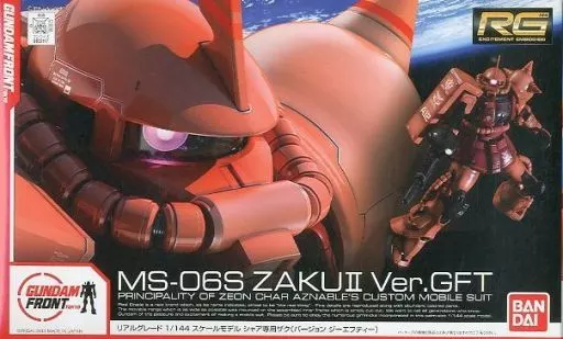 RG 1/144 MS-06S ザクII Ver.GFT