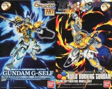 1/144 HG ガンダム35周年記念RISE!カラーガンプラセット 「ガンダム Gのレコンギスタ×ガンダムビルドファイターズトライ」 2015年 Gのコラボレーショントライキャンペーン賞品