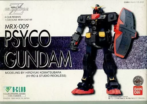 1/220 MRX-009 サイコガンダム 「機動戦士Zガンダム」 レジンキャストキット [1785](箱・ジャケット・ケース不備(大))