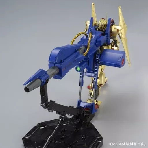 MG 1/100 メガ・バズーカ・ランチャー