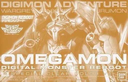 プラモデル　オメガモン(スペシャルクリアカラーVer.) 「デジモンアドベンチャー」 デジモンリブート プレミアムバンダイ限定 [0204932]