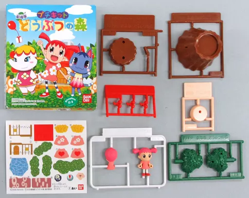 劇場版 どうぶつの森 プチキット プラモデル フィギュア 希少 リセットさん 駿河屋 -<中古>1. あいB 「劇場版 どうぶつの森 プチキット