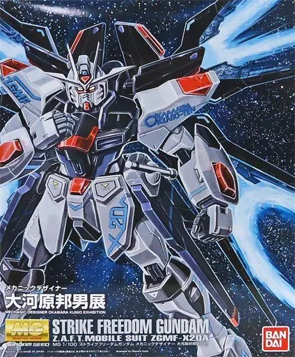 プラモデル　1/100 MG ZGMF-X20A ストライクフリーダムガンダム メカニックデザイナー大河原邦男展Ver. 「機動戦士ガンダムSEED DESTINY」 メカニックデザイナー大河原邦男展限定 [0201868]