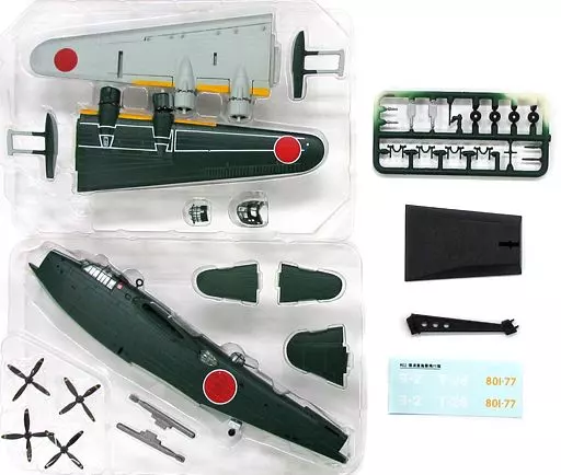 駿河屋 -<中古>1/144 二式大艇 横須賀海軍航空隊 「ミリタリー