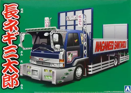 駿河屋 -<中古>1/32 長ネギ三太郎(4t平アオリ) 「バリューデコトラ