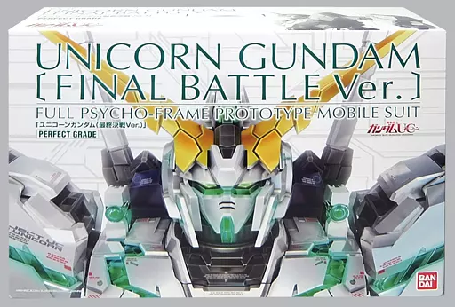プラモデル　1/60 PG RX-0 ユニコーンガンダム 最終決戦Ver. 「機動戦士ガンダムUC」 プレミアムバンダイ限定 [0205872]