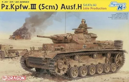 1/35 WW.II ドイツ軍 III号戦車H型 (5cm砲搭載) 後期生産車(スマートキット) [DR6642]