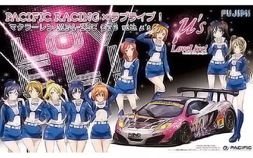 プラモデル　1/24 マクラーレン MP4-12C GT3 withμ`s 「PACIFIC RACING TEAM×ラブライブ!」 [170305]