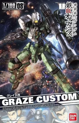 1/100 EB-06/tc グレイズ改 駿河屋 -<中古>1/100 EB-06/tc グレイズ改 「機動戦士ガンダム 鉄血の