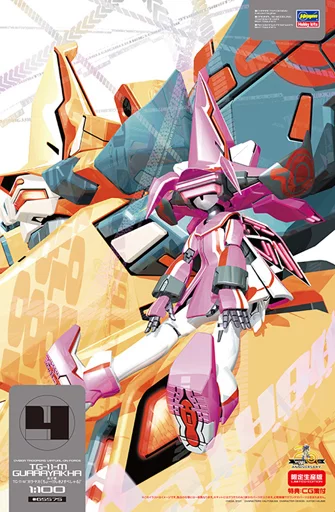 プラモデル　1/100 TG-11-M ”ガラヤカ(ちょーげんき♪スペシャル)” 「電脳戦機バーチャロン」 [65575]