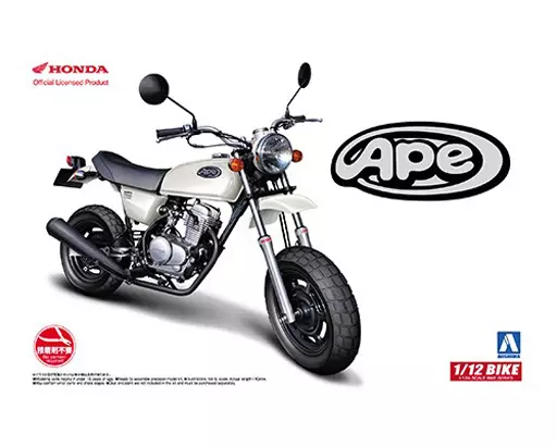 駿河屋 -<中古>1/12 ホンダ エイプ 50 「バイクシリーズ No.21 駿河屋 -<中古>1/12 ホンダ エイプ 50 「バイクシリーズ No.21