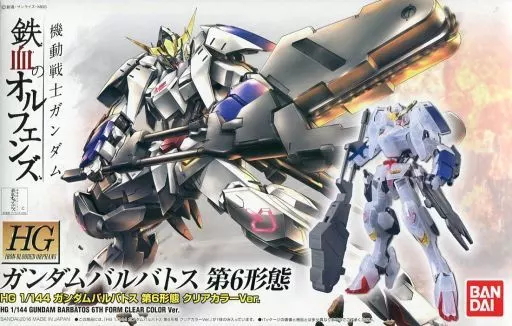 HG 1/144 バルバトス 第6形態 クリアカラーVer.