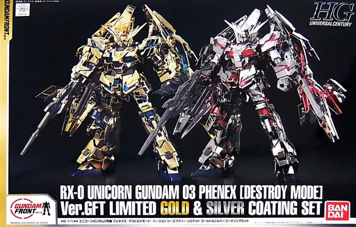 プラモデル　1/144 HGUC ユニコーンガンダム3号機 フェネクス(デストロイモード) Ver.GFT LIMITED GOLD ＆ SILVER COATING SET 「機動戦士ガンダムUC」 ガンダムフロント東京限定 [0211234]