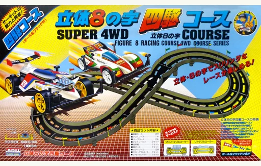 プラモデル　[箱破損] 立体8の字 四駆コース 「SUPER 4WD GRAND PRIX COURSE SERIES」 [A882] 駿河屋 -<中古>立体8の字 四駆コース 「SUPER 4WD GRAND PRIX