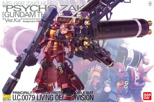 プラモデル　1/100 MG MS-06R 高機動型ザク `サイコ・ザク` Ver.Ka(GUNDAM THUNDERBOLT版) 「機動戦士ガンダム サンダーボルト」 [0209431]