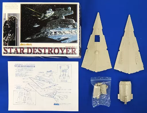 駿河屋 - 【買取】STAR DESTROYER -スターデストロイヤー- 「スター