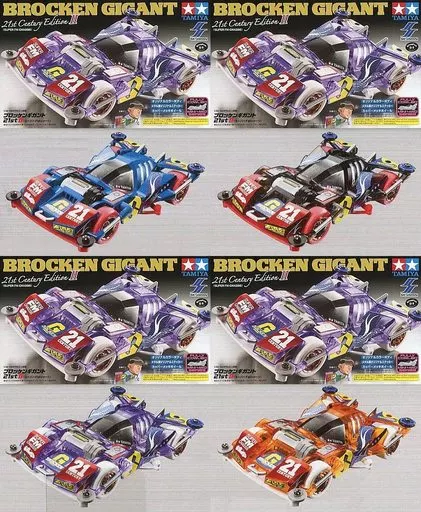 プラモデル　全4種セット 1/32 ブロッケンギガント 21st II 「爆走兄弟レッツ＆ゴー!!」 フルカウルミニ四駆シリーズ