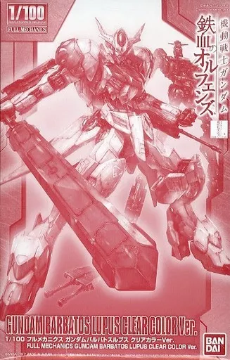 1/100 フルメカニクス ガンダムバルバトスルプス［クリアカラー］
