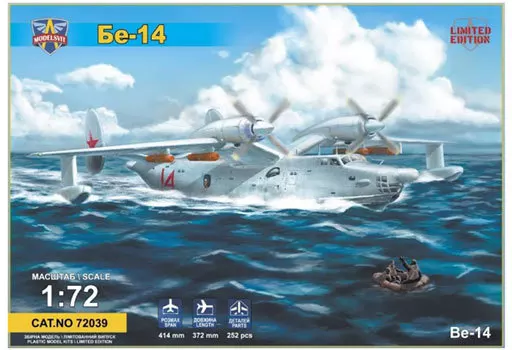 プラモデル　1/72 ベリエフ Be-14 試作水陸両用捜索・救難飛行艇 [MDV72039]