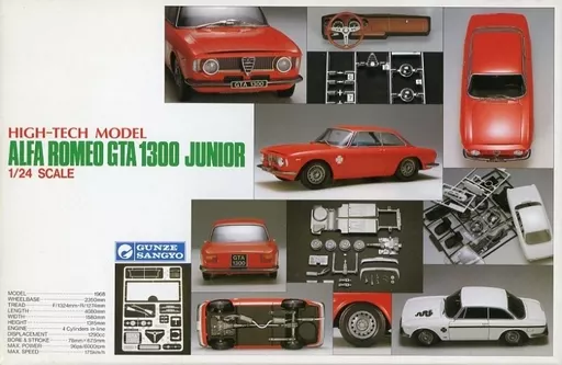 プラモデル　1/24 アルファロメオ GTA 1300 ジュニア 「HIGH-TECH MODEL」 [G-522]