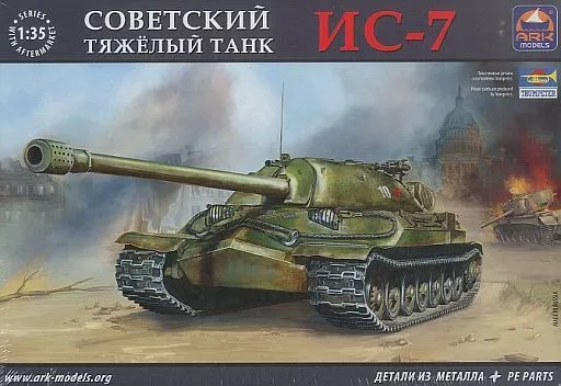 プラモデル　1/35 IS-7 ロシア重戦車 エッチングパーツ付 [AK35019]