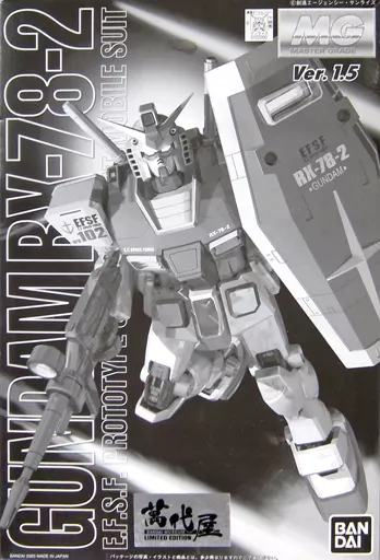 機動戦士ガンダム バンダイミュージアムリミテッドエディション