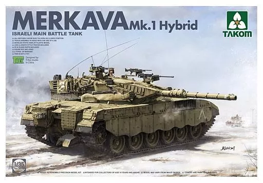 プラモデル　1/35 メルカバMk.1 ハイブリッド [TKO2079]