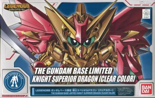 LEGEND BB ガンダムベース限定 騎士スペリオルドラゴン[クリアカラー]