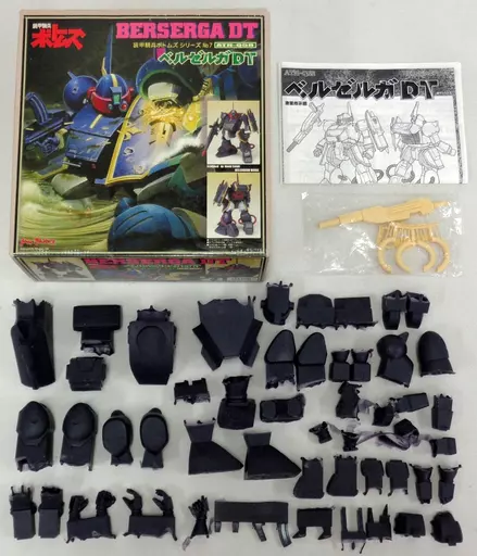 プラモデル　ATH-Q58 ベルゼルガDT 「装甲騎兵ボトムズ」 シリーズNo.7 ソフビキット