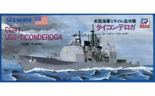 プラモデル　1/700 米国海軍 ミサイル巡洋艦 タイコンデロガ 「スカイウェーブシリーズ No.39」