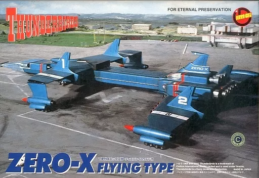 航空機・ヘリコプター THUNDERBIRDS ZERO-X FLYING TYPE 1/144 Thunderbirds ARE GO ! ZERO-X Stop motion Assembly