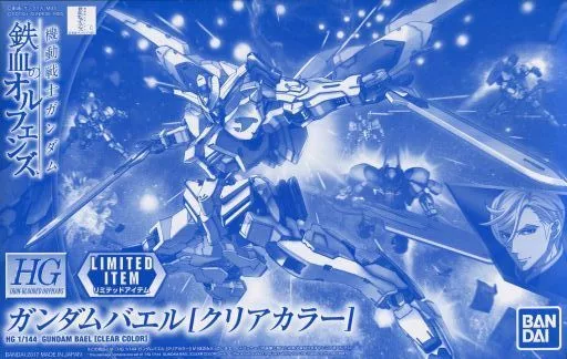 HG 1/144 ガンダムバエル［クリアカラー］