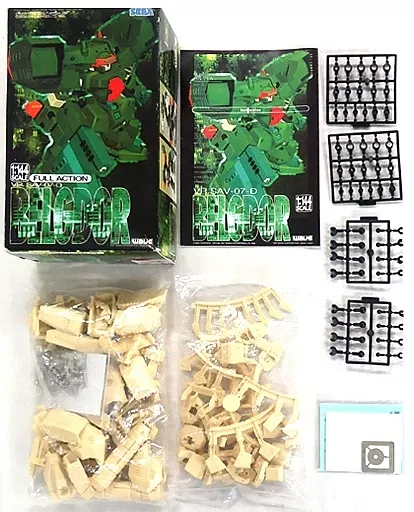 駿河屋 - 【買取】1/144 SAV-07-D ベルグドル 「電脳戦機バーチャロン