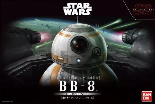 プラモデル　1/2 BB-8 グロスフィニッシュ 「スター・ウォーズ/最後のジェダイ」 [0227476]