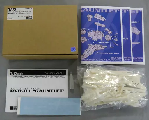 中古】[PTM]RVR-01 GAUNTLET(ガントレット) THUNDER FORCE V(サンダー