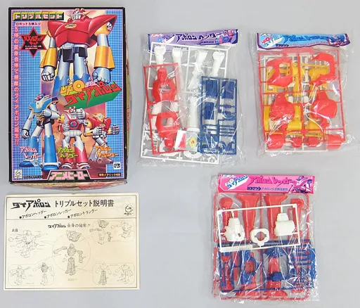 駿河屋 - 【買取】トリプルセット(3体入り) 「UFO戦士 ダイアポロン
