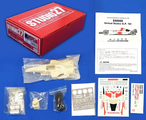 1/20 BAR 006 United States GP 2004 シリーズNo.189 ガレージキット [ST27-FK20189]