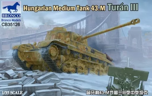 プラモデル　1/35 ハンガリー43MトゥラーンIII 中戦車・長砲身75mm砲型 [CB35126]