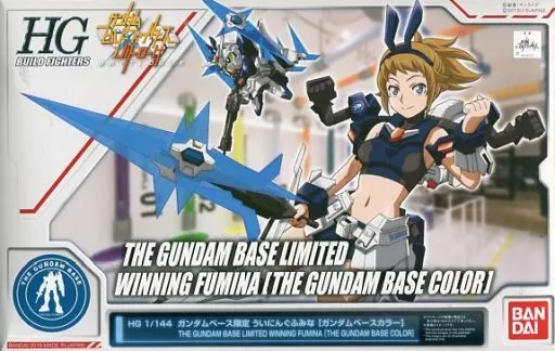 HG 1/144 ガンダムベース限定 ういにんぐふみな [ガンダムベースカラー]